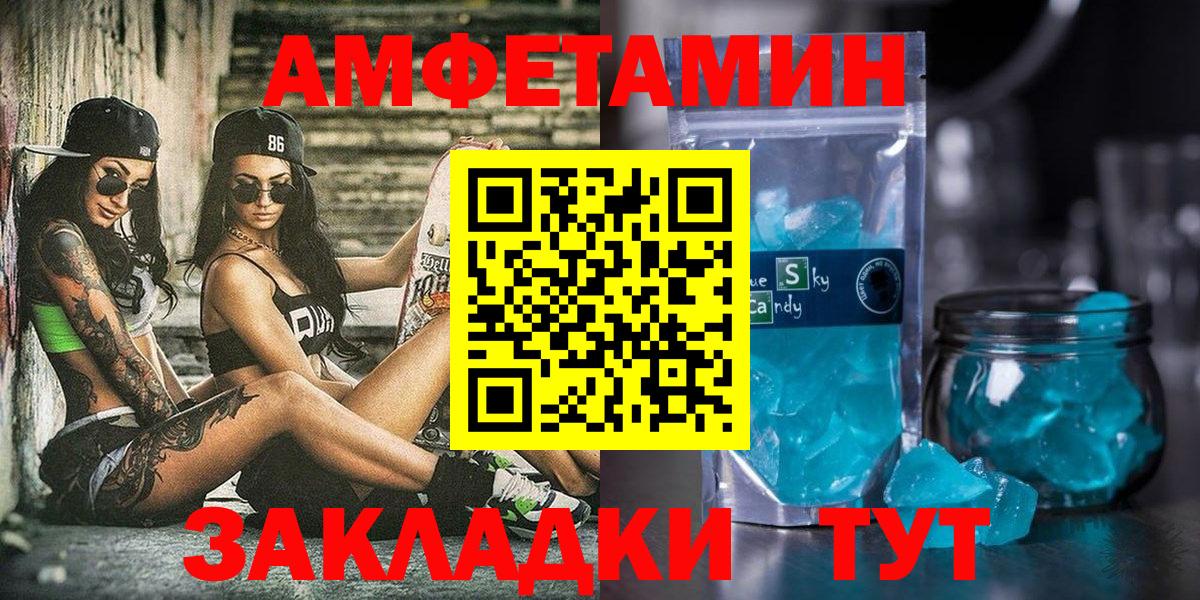 Amphetamine 98%  АМФЕТАМИН  Нягань  Вход с VPN 
