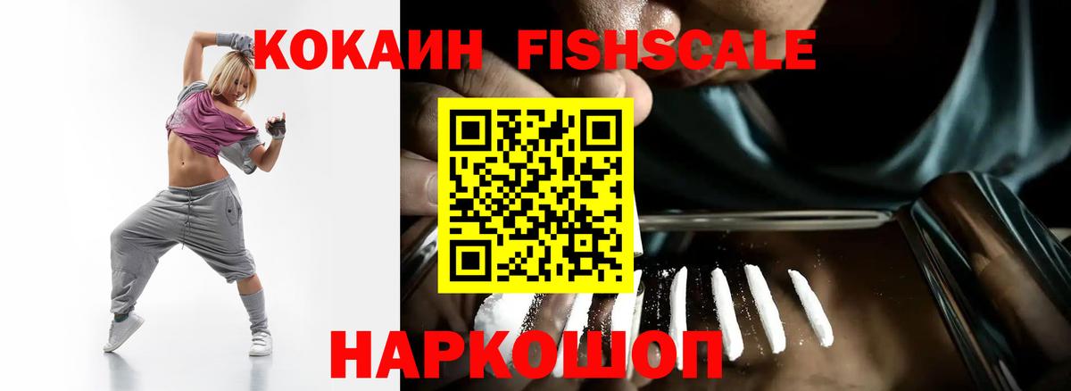 Кокаин VHQ Нягань