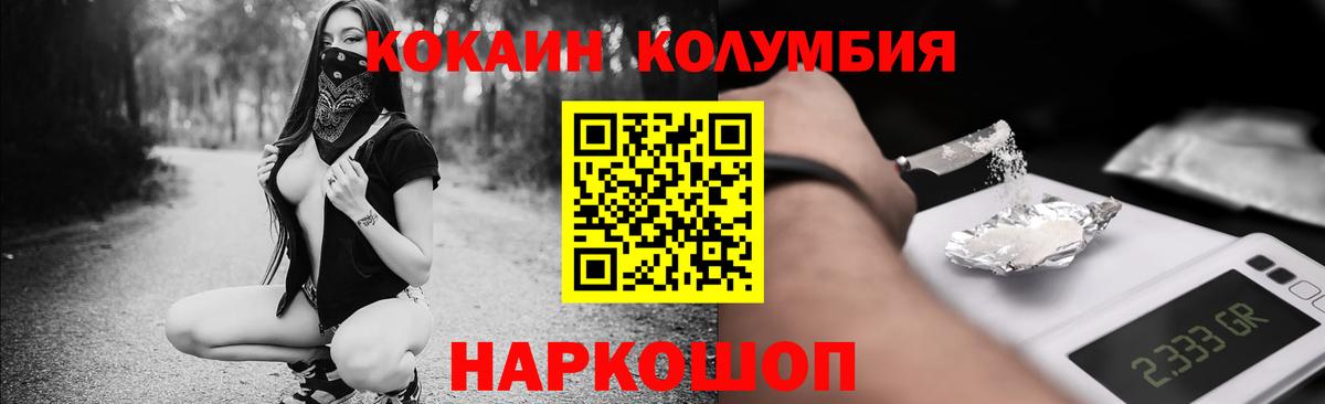 Нягань  где купить наркотик  Вход с VPN  Cocaine 98% 