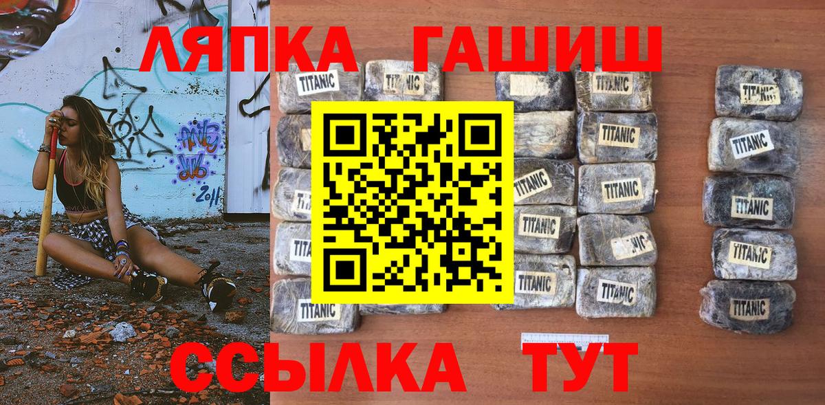 Гашиш ice o lator  ГАШИШ Cannabis  Гашиш  цены   Нягань  Вход с VPN 