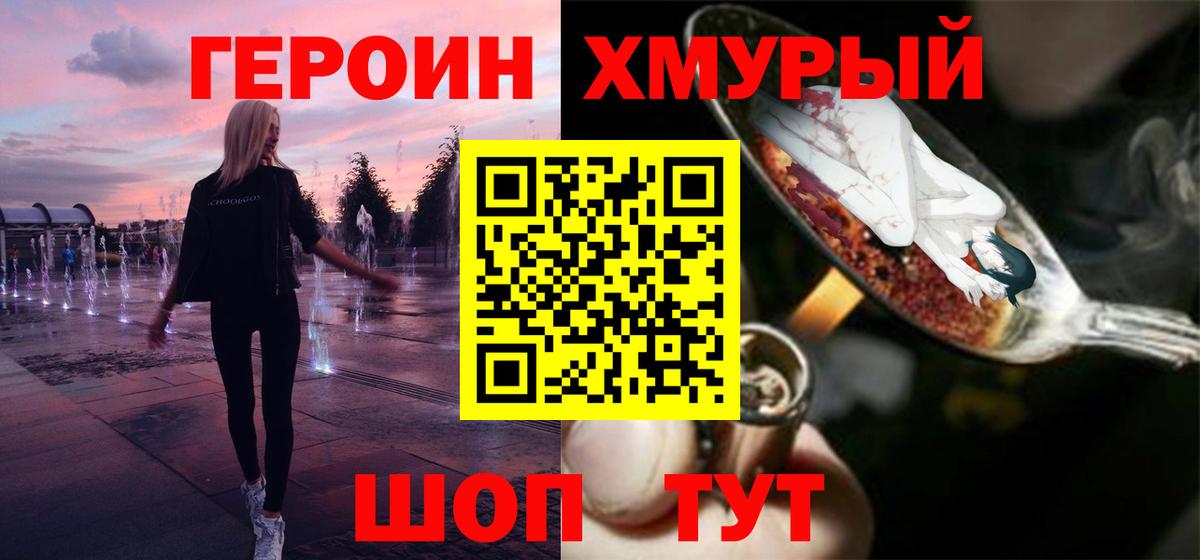 Героин Афган Нягань