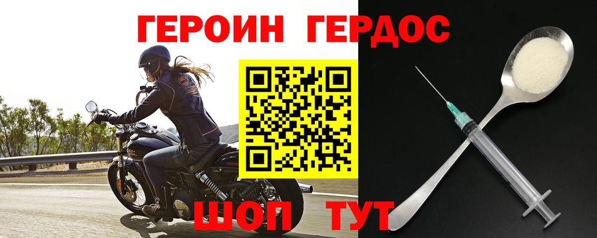 Cocaine  Вход с VPN  Меф   Нягань  Канабис  ГАШИШ 