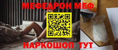 бутик Обь