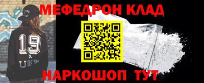 гашик Обнинск