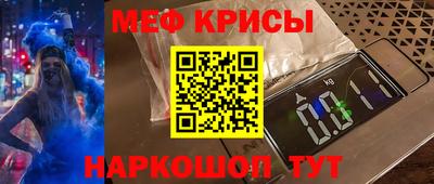 гашик Обнинск