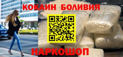 бутик Обь