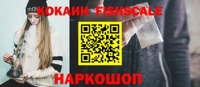 бутик Обь