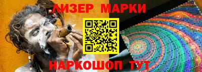 бутик Обь
