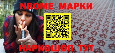 гашик Обнинск
