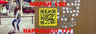 бутик Обь