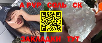 гашик Обнинск