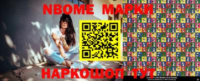 гашик Обнинск