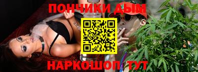бутик Обь
