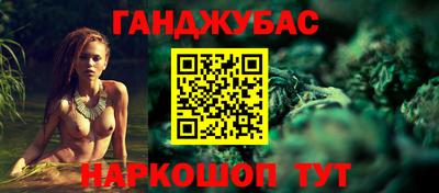 бутик Обь