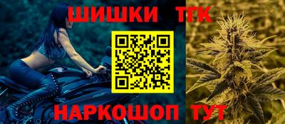 бутик Обь