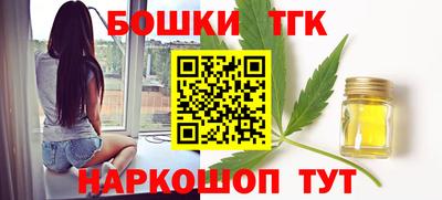 гашик Обнинск
