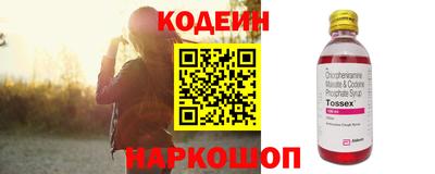 гашик Обнинск