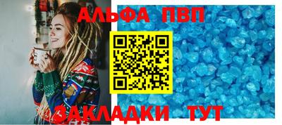 бутик Обь