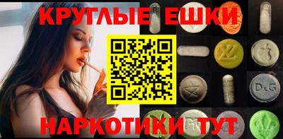бутик Обь