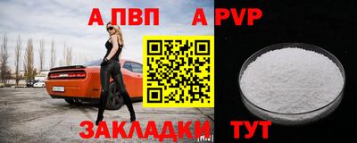 гашик Обнинск