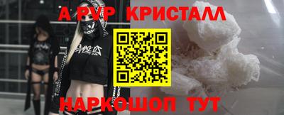 гашик Обнинск