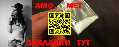 гашик Обнинск