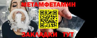 гашик Обнинск