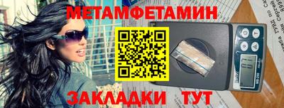 бутик Обь