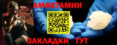 бутик Обь