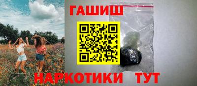 бутик Обь