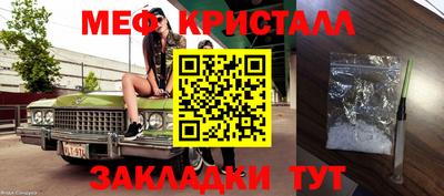 гашик Обнинск