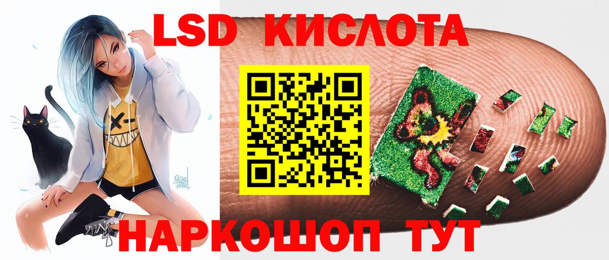 LSD-25 экстази ecstasy Нягань