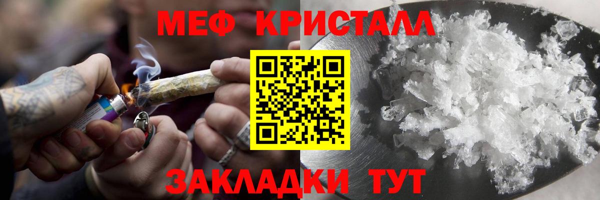 Меф мяу мяу  Нягань