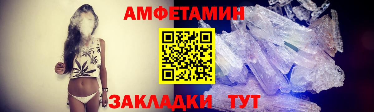 МЕТАМФЕТАМИН Декстрометамфетамин 99.9%  МЕТАМФЕТАМИН Декстрометамфетамин 99.9%  Вход с VPN  Нягань 