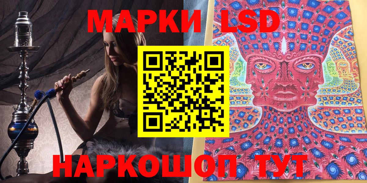 Марки N-bome 1,5мг  Вход с VPN  Нягань 