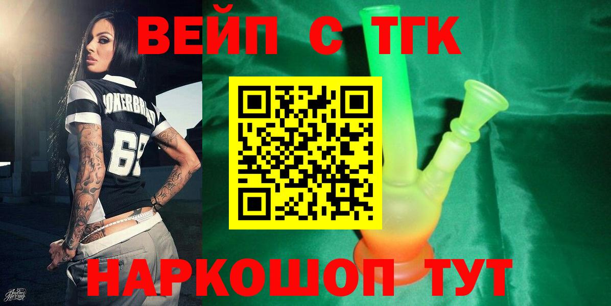 ТГК Wax  купить наркотик  Нягань  Вход с VPN  Дистиллят ТГК Wax 