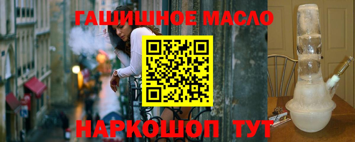 Дистиллят ТГК вейп с тгк Нягань