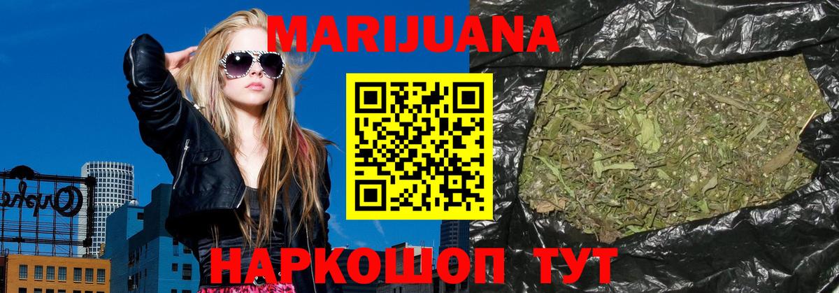 Шишки марихуана THC 21% Нягань